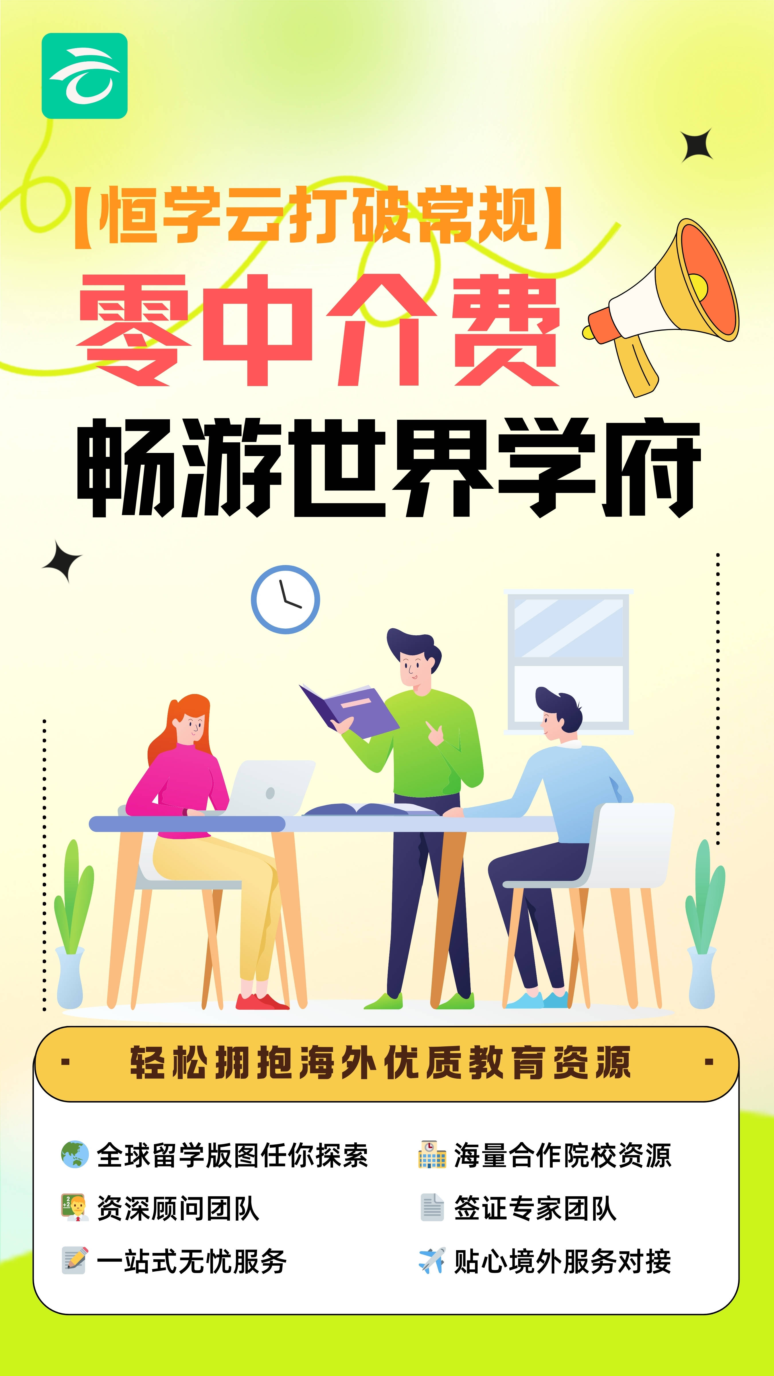 介避坑指南：过来人亲述 5 大陷阱新葡京娱乐场app免中介费
