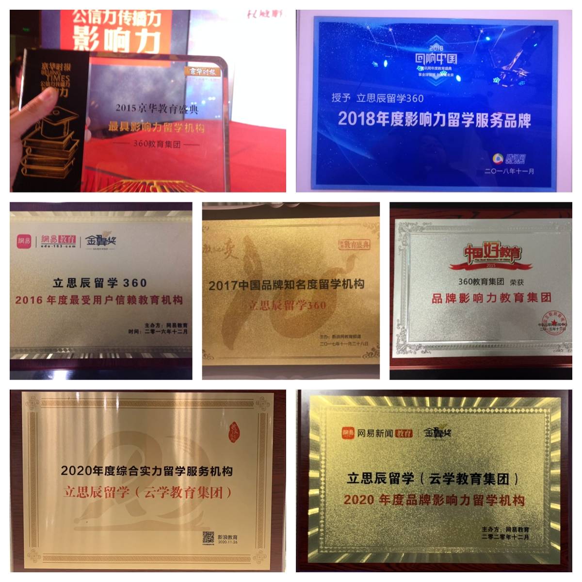 中介测评细节千万别错过！新葡京娱乐城留学南昌这些(图1)