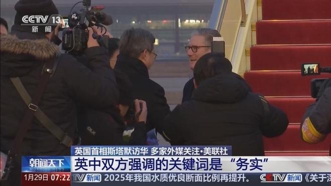 京接待另一位贵宾北约：美国时代已结束澳门新葡京网站英首相刚吃完饭王毅在(图2)