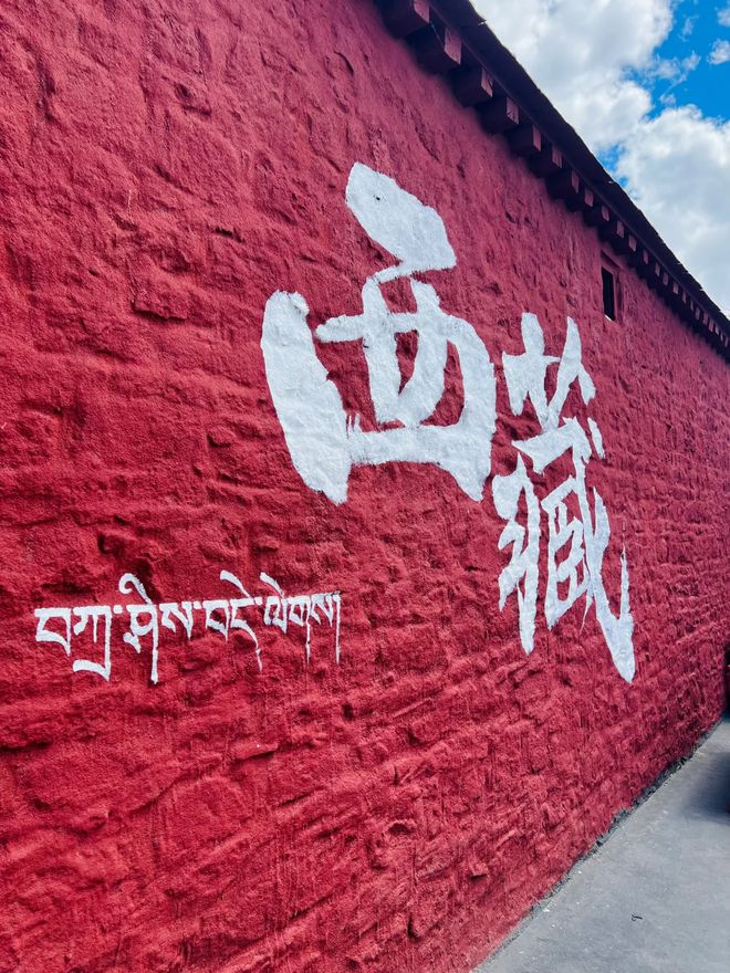 日情侣游：青春不散场高原见真心澳门新葡京毕业旅行首选！西藏5(图1)