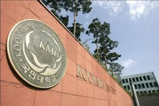 大研学28日团·扎根首尔的青春时光新葡京娱乐首尔教育 夏校日记·国民