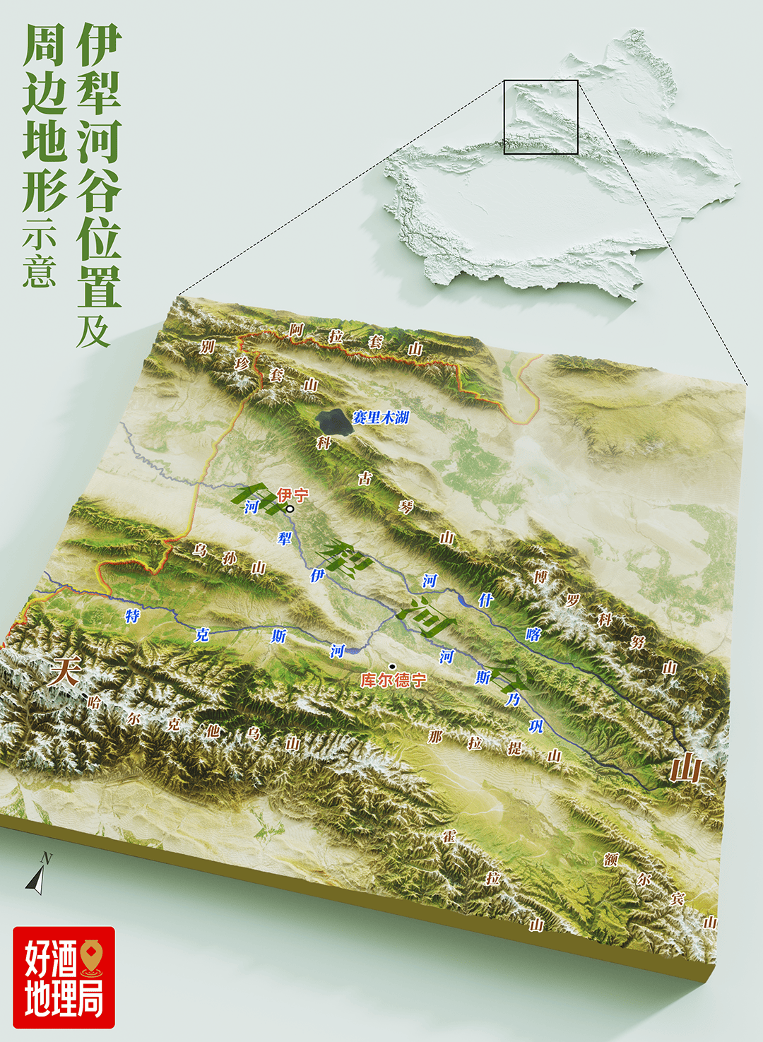 场伊犁河谷顶级多样风土之行澳门新葡京入口5天4夜一(图23)