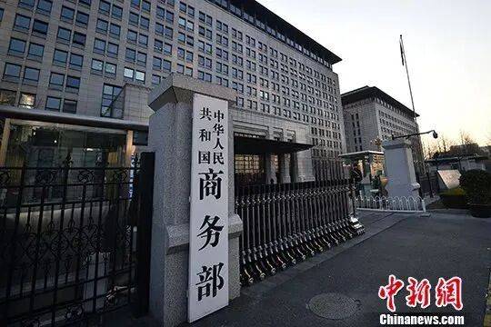 闲度假等领域市场准入减少限制性措施新葡京商务部：放宽中高端医疗、休(图1)