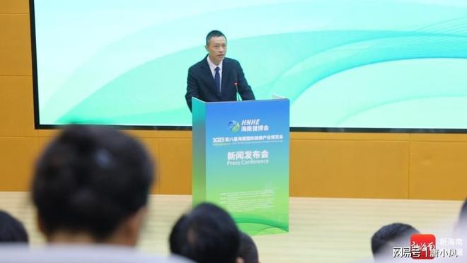 业博览会将于12月19日至22日在三亚举办新葡京娱乐城202