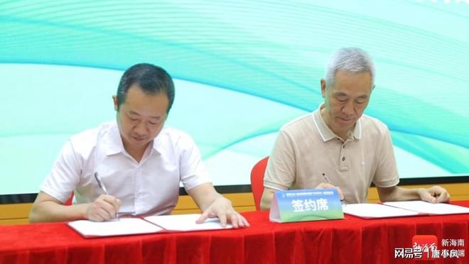 业博览会将于12月19日至22日在三亚举办新葡京娱乐城2025第八届海南国际健康产(图3)