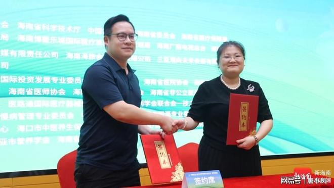 业博览会将于12月19日至22日在三亚举办新葡京娱乐城2025第八届海南国际健康产(图5)