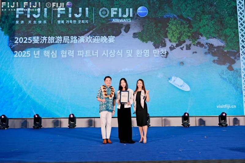游局“最佳奢华产品合作旅行社”新葡京博彩奢游国际荣膺斐济旅(图2)