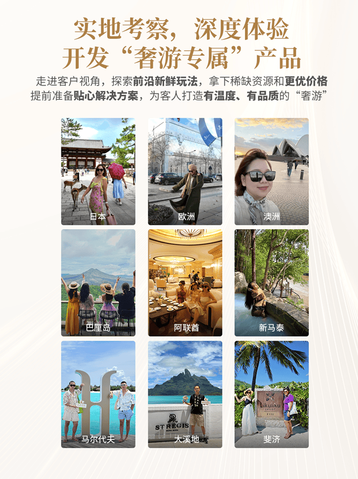 式体验探秘“海上劳斯莱斯”银海号的私享手记新葡京娱乐城跟随奢游国际Sunny的沉浸(图1)