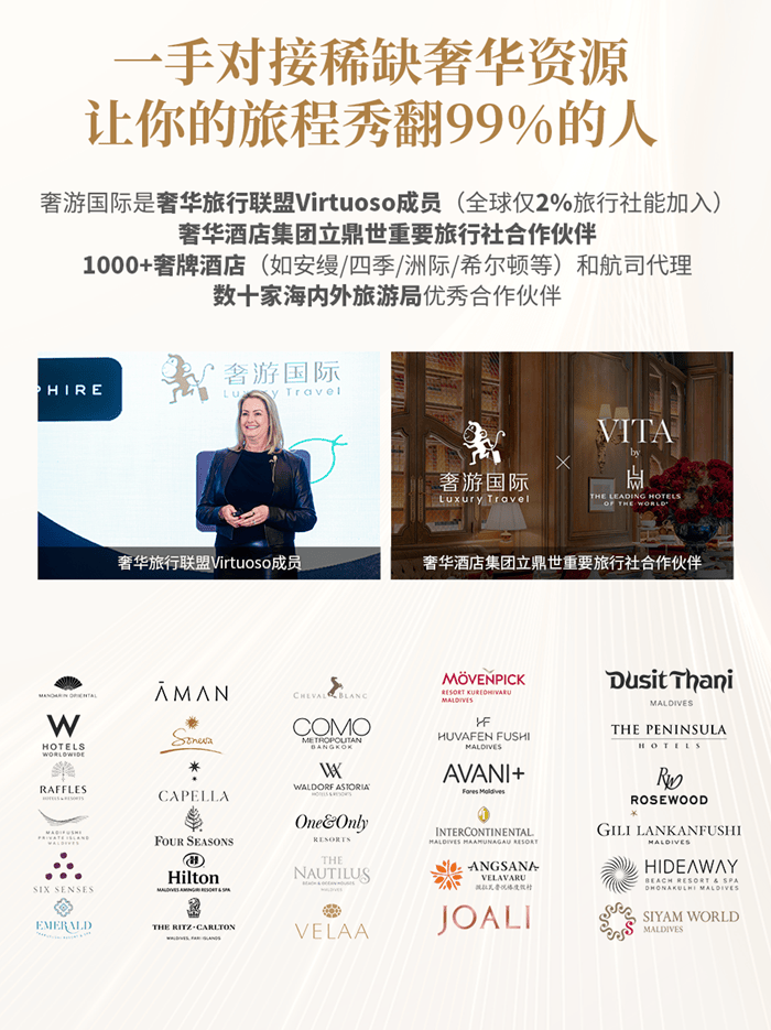 式体验探秘“海上劳斯莱斯”银海号的私享手记新葡京娱乐城跟随奢游国际Sunny的沉浸(图6)