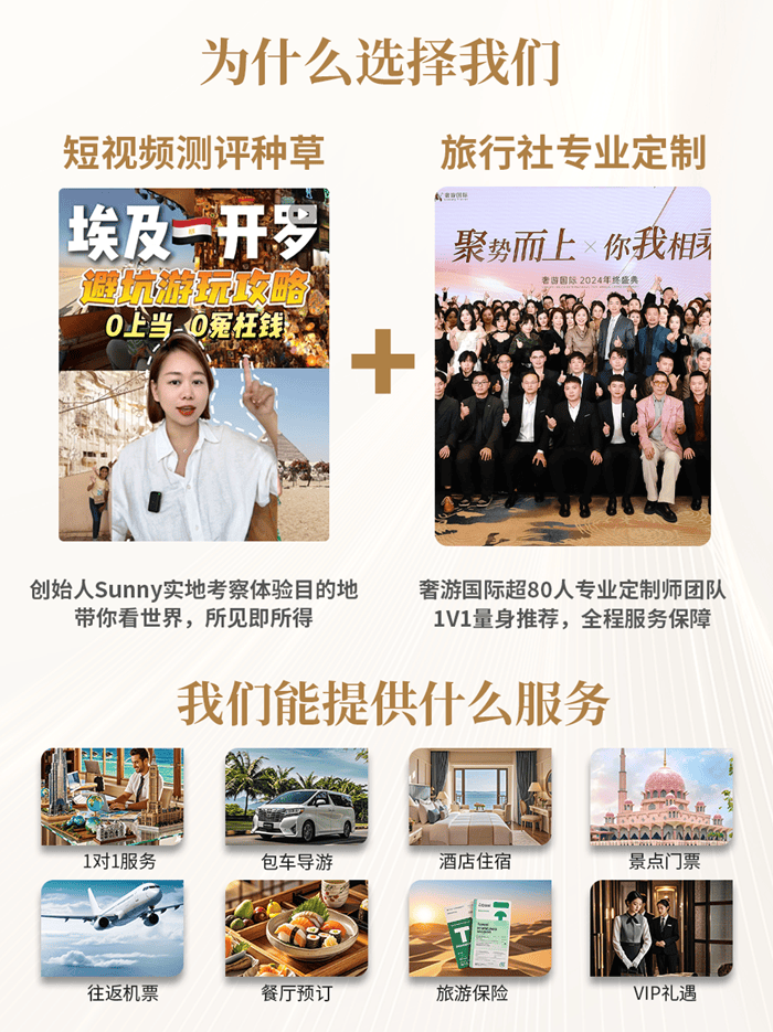 式体验探秘“海上劳斯莱斯”银海号的私享手记新葡京娱乐城跟随奢游国际Sunny的沉浸(图8)