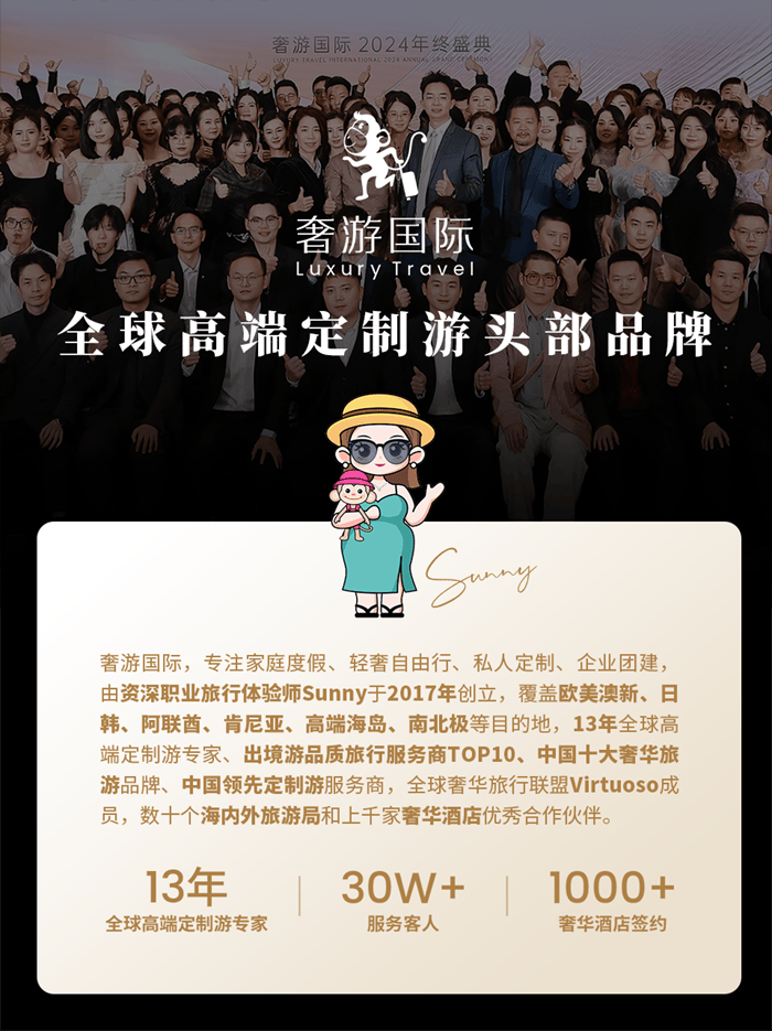 式体验探秘“海上劳斯莱斯”银海号的私享手记新葡京娱乐城跟随奢游国际Sunny的沉浸(图9)