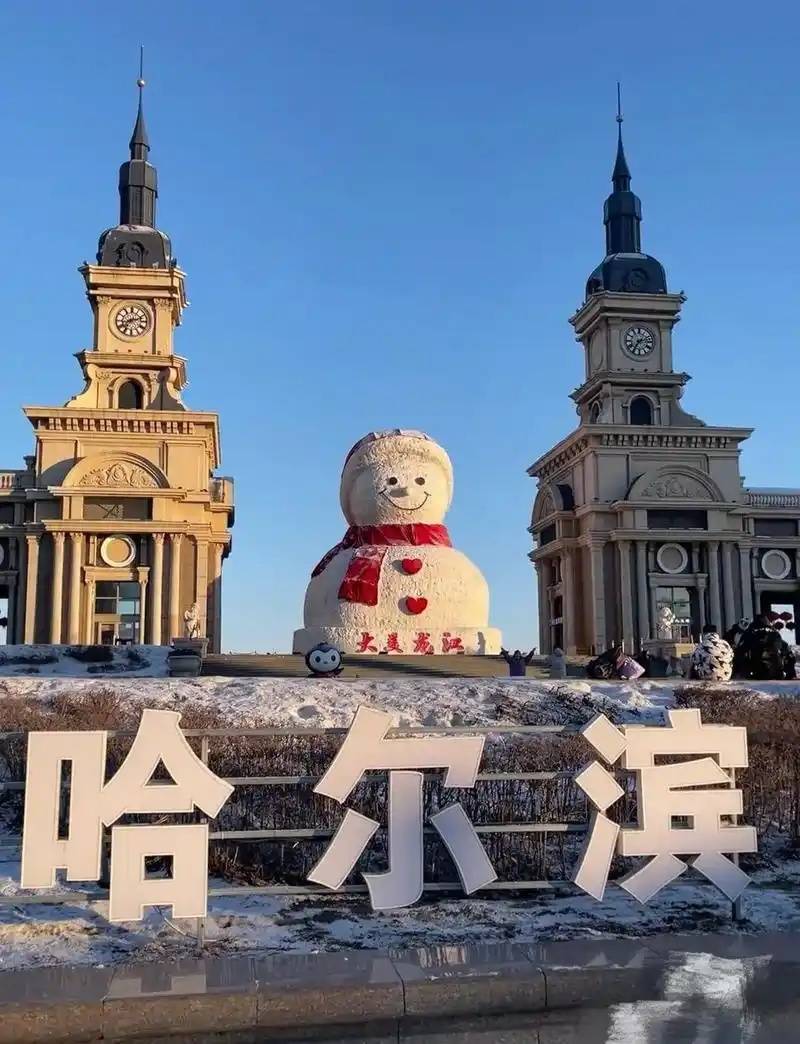 社全程细致把控游玩细节 让冰城游玩更舒心的冰雪之旅攻略澳门新